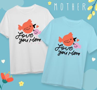 เสื้อวันแม่ เสื้อยืดวันแม่ Best Mom Happy Mothers Dayใส่สบาย ไม่ยืดไม่ย้วย