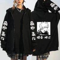 [Qinqin clothing]Bakugou ซิป H Oodies สำหรับผู้หญิงผู้ชายอะนิเมะของฉัน Boku ไม่มีฮีโร่ A Cademia ซิปขึ้นเสื้อ U Nisex Sportswears ท็อปส์แจ็คเก็ต S Udadera