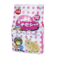 Marukan มารุคัง อาหารกระต่ายเด็ก สูตรทีโมธี่ ไฟเบอร์สูง 60% เสริมวิตามิน (2.25 kg) (MR-829)