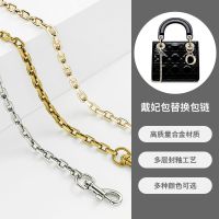 suitable for DIOR¯ Lady min Diana bag three-grid bag replacement chain r Messenger shoulder strap accessories