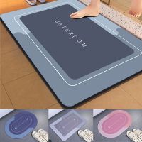 【YF】❀❀  Super Absorbent Drying Floor Mats Non-slip Entrance Doormat Foot Toilet