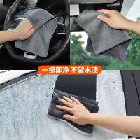 Applicable to Toyota Levin Corolla Highlander RAV4 Weichi Avalon Car Wash Towel Absorbent Car Towel Cloth