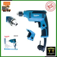 MAKITA สว่านปรับรอบซ้าย-ขวา 6.5 mm. รุ่น M6501B