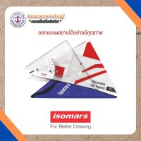 ISOMARS ไม้ฉากปรับมุม Adjustable Set Square ขนาด 8 นิ้ว /12 นิ้ว