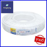 สายไฟ VAF-G BCC 2x4/4 ตร.มม. 100 ม. สีขาวELECTRIC WIRE VAF-G BCC 2X4/4 SQ.MM 100M WHITE **ลดราคาจัดหนัก **