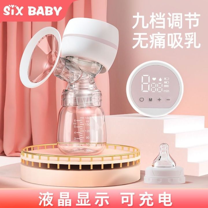 sixbaby-เครื่องปั๊มนมอัตโนมัติเครื่องปั๊มน้ำนมเครื่องปั๊มนมไฟฟ้าเครื่องปั๊มนมแบบชิ้นเดียวสำหรับหญิงตั้งครรภ์เครื่องปั๊มน้ำนมแบบเงียบ