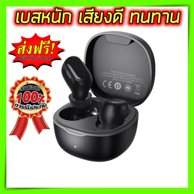 ฺหูฟังไร้สาย หูฟัง bluetooth Baseus wm01 หูฟัง tws หูฟังบลูทูธ 5.0 เบสหนัก หูฟัง ออกกำลังกาย แบบ earbuds หูฟังเกมมิ่ง