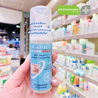 ?Ocusoft lid scrub PLUS foam 50ml ? โฟมสครับทำความสะอาดและกำจัดเชื้อโรครอบดวงตาและเปลือกตา - สีฟ้า