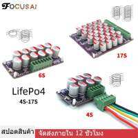 FocusAi Lifepo4แบตเตอรี่ลิเธียมที่ใช้งานอยู่ตัวเก็บประจุสร้างสมดุล Board Balance 6S 17S 4S บอร์ดเเอคทีฟบาลานซ์ Active 6A