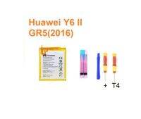 แบต HUAWEI  Y62/ GR5 2016  /Y6II kll-l22/cam-l21/BH396481EBC( ประกัน3 เดือน) แบตเตอรี่ Huawei Y62  Y6ii (CAM-L21/kll-l22แถมไขควง T4 สำหรับไขเปลี่ยนแบต