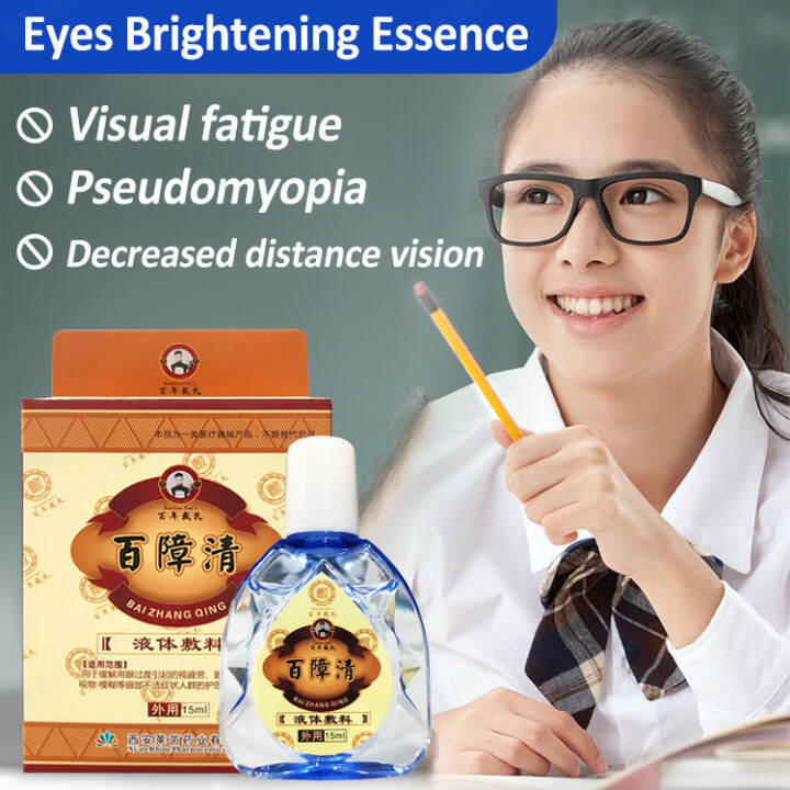 Nursing Liquid Eye Drops Eye Cold Compress Condensation 15ml Lazada PH