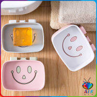 AIK กล่องสบู่ หน้ายิ้มติดผนังได้ ไม่ต้องเจาะผนัง Smiley soap box มีสินค้าพร้อมส่ง