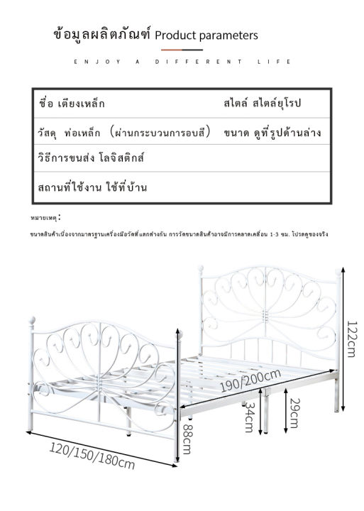 เตียงนอน-6ฟุต-เตียงเหล็ก-เตียงนอน-เตียงเหล็ก-5-ฟุต-เตียงเหล็ก-6-ฟุต-มี3สีให้เลือก-ประกอบง่าย-iron-bed