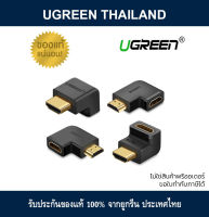 UGREEN HDMI Male to Female 90Degree Adapter