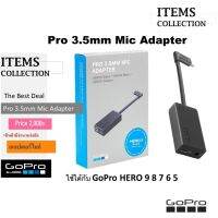 มีพร้อมส่ง [รองรับ Gopro 10]Gopro Pro 3.5 mic adapter อเดปเตอร์ไมค์ Gopro 10 9 8 7 6 5 2018