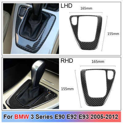 จริงคาร์บอนไฟเบอร์สติ๊กเกอร์สำหรับ BMW 3 Series E90 E92 E93 2005-2012รถศูนย์ควบคุมเกียร์เปลี่ยนแผงปกตัดอุปกรณ์เสริม