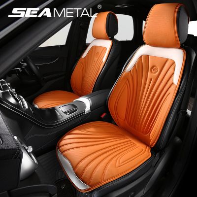 SEAMETAL ที่หุ้มเบาะรถยนต์แบบหนัง เบาะรองนั่งแบบคล่องตัว เบาะรองนั่งในรถยนต์ อเนกประสงค์ ครบชุด 5 ที่นั่ง แผ่นป้องกัน Leather Car Seat Cover Cushions