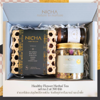 ? Nicha Gift Set ของขวัญ-ของฝาก, ชาดอกไม้สมุนไพรไร้คาเฟอีนรวมรส /ของรับไหว้ ของชำร่วยงานแต่ง ของที่ระลึก