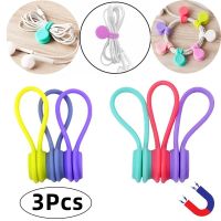 3Pcs Magnetic Silicone Earphone Cord Winder Cable Holder Organizer Multifunction Home Office Magnet USB Cable Wire Management Cable Management