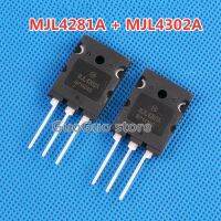 1คู่1Pc MJL4302A + 1Pc MJL4281A MJL4302 MJL4281 TO-3PL ราคาถูก