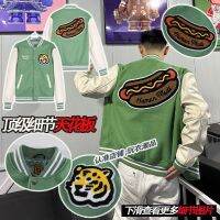 แจ็คเก็ต Jaket Baseball แขนหนังทำด้วยผ้าขนสัตว์ใหม่ทำจากหนังหัวเสือ Jaket Baseball เสื้อแจ็คเก็ตผู้ชายและผู้หญิงสไตล์เดียวกัน