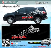 สติ๊กเกอร์ติดรถ ISUZU MU-X เกรดpremiumอย่างดีติดทนนาน