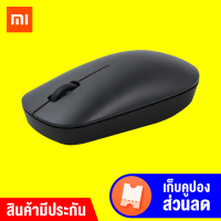 [ทักแชทรับคูปอง] Xiaomi Mi Wireless Mouse Lite / WS002TM Wireless Mouse 2 เมาส์ไร้สาย 2.4 GHz 1000 DPI