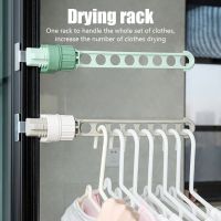 Adjustable 8 Holes Window Frame Clothes Hanger Outdoor Travel Portable Wall Mounted Clothes Drying Rack Home for Clothes Stand