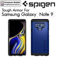 เคส Spigen Tough Armor Note 9 ของแท้ ทางร้านเป็นตัวแทนจำหน่ายอย่างเป็นทางการ