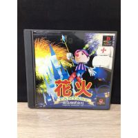 แผ่นแท้ [PS1] Hanabi Fantast (Japan) (SLPS-01439)