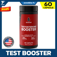 Six Star Pro Nutrition Test Booster 60 Capsule เพิ่มฮอร์โมน Testosterone