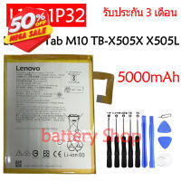 แบตเตอรี่ Lenovo Tab M10 TB-X505X X505L X505F battery L19D1P32 5000mAh รับประกัน 3 เดือน #แบตมือถือ  #แบตโทรศัพท์  #แบต  #แบตเตอรี  #แบตเตอรี่