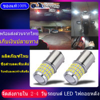 【เก็บเงินปลายทาง】ไฟคู่ 2 หลอด ไฟเบรกรถยนต์ พลังงานต่ำ  LED BA15S BAU15S  ซุปเปอร์ไบร์ท ไฟถอย  รถแสงสีขาว ไฟเลี้ยวขนาดเล็ก