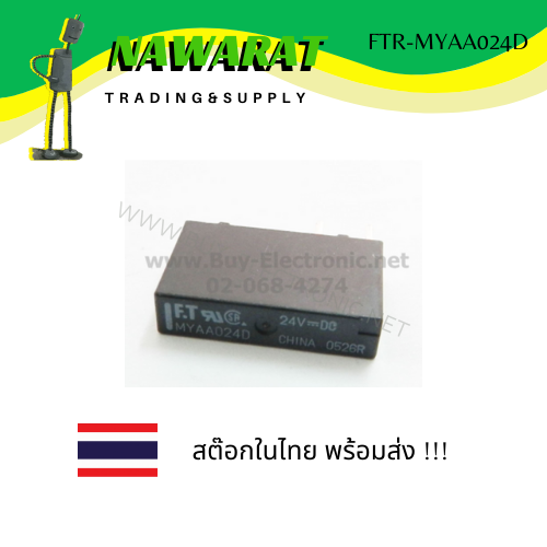 ftr-myaa024d-general-purpose-relays-power-24vdc