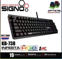 คีย์บอร์ดเกมมิ่ง SIGNO Pro-Series KB-738 INFESTA Mechanical Gaming Keyboard (Blue/Red Switch)★★ประกันศูนย์ 1 ปี (ส่งไว)