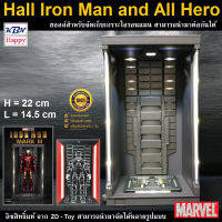 Hall Iron Man and All Hero ฮอลล์สำหรับจัดเก็บเกราะไอรอนแมน ใช้เป็นตู้โชว์เก็บงานโมเดลที่มีขนาดไกล้เคียงกันได้ จากZD-Toy ลิขสิทธิ์แท้มาเวล