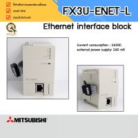 Ethernet Module Mitsubishi FX3U-ENET-L