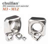 Square Nuts M3 M4 M5 M6 M8 M10 M12 A2 304 Stainless Steel Din557