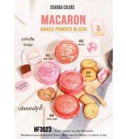 ⚡FLASH SALE⚡♡พร้อมส่ง  Sivanna Colors HF3023 Macaron Baked Powder บลัชออนพร้อมแปรง มาการอง ขแงแท้100%