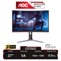 AOC C27G2Z(มอนิเตอร์จอโค้ง) 27" VA/ Curved/ FreeSync Premium/ 1920x1080 /240Hz/ 0.5Ms/ HDMI/DP : Curved Gaming Monitor (A1-C27G2Z/67)