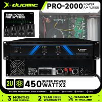 XDUOMIC  PRO2000 เครื่องขยายเสียง เครื่องขยายเสียง เครื่องขยายเสียงสเตอริโอ สองช่อง 650Wx2 ฟังก์ชั่นสะพาน ป้องกันวงจรลำโพง กำ power amp จัดส่งที่รวด