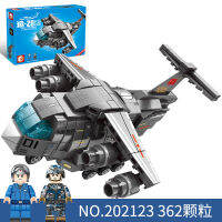 ProudNada Toys ของเล่นเด็ก ตัวต่อเลโก้ เครื่องบิน ขนส่ง S Y-20 TRANSPORT PLANE 362 PCS 202123