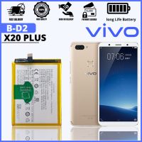 แบตเตอรี่ แท้  VIVO X20 PLUS / X20+ BATTERY MODEL B-D2