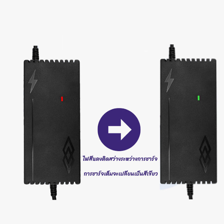 ที่ชาร์จแบต-ที่ชาร์จ-14-6-v-21-9v-5a-adapter-lifepo4-charger-ที่ชาร์จแบตรถ12v-ที่ชาร์ตแบต-12v-ที่ชาตเเบต12v