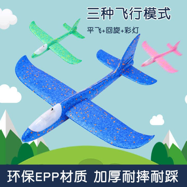 Large Foam Plane Glider Hand Throw Airplane Inertial EPP Bubble Planes