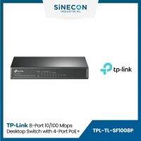 TP-Link ทีพีลิ้งค์ รุ่น TPL-TL-SF1008P 8-Port 10/100Mbps Desktop Switch เน็ตเวิรก์สวิตช์