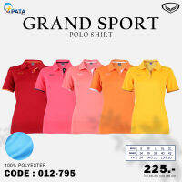 เสื้อโปหญิง เสื้อโปโลหญิงแกรนด์สปอร์ต GRAND SPORT รหัส 012795 ชุดที่ 2 ของแท้ 100%