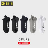 CMENIN 5 คู่ Harajuku ถุงเท้าเรือ Man Antibacterial Breathable anti slip สีขาวถุงเท้าผู้ชายระงับกลิ่นกายหรูหราถุงเท้าข้อเท้า MQL2A21018