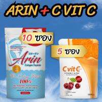 Arin collagen 100g 10 ซอง + C vit C 5 ซอง