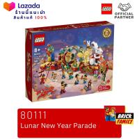 Lego 80111 Lunar New Year Parade (Chinese) #lego80111 by Brick Family